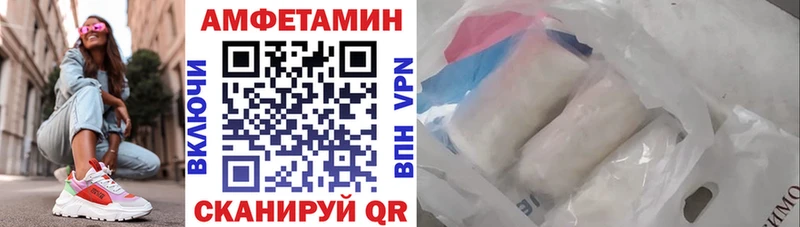 наркотики  Верхнеуральск  Amphetamine VHQ 