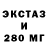 Метадон methadone Mixrunner