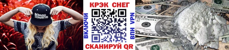 КОКАИН Колумбийский  Верхнеуральск 