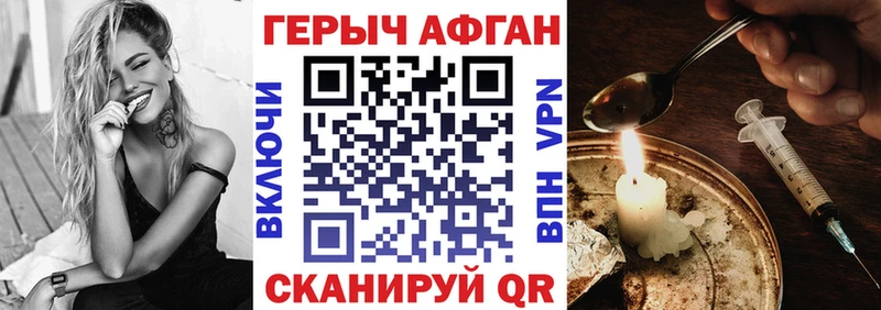 ссылка на мегу как зайти  Верхнеуральск  Героин Афган 