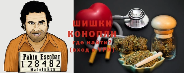 мефедрон мука Белоозёрский