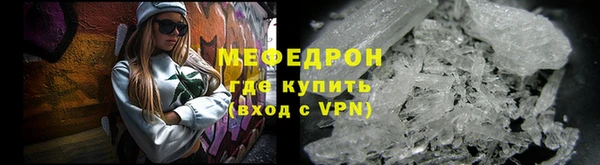 стафф Богородицк