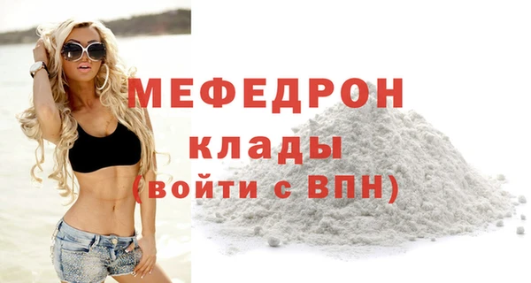 стафф Богородицк