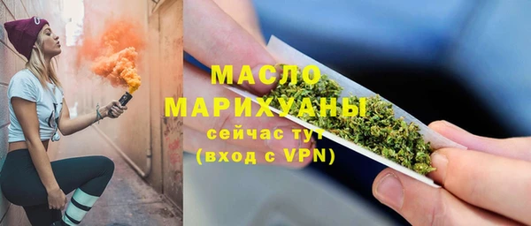 гашик Беломорск