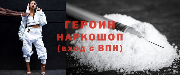 гашик Беломорск