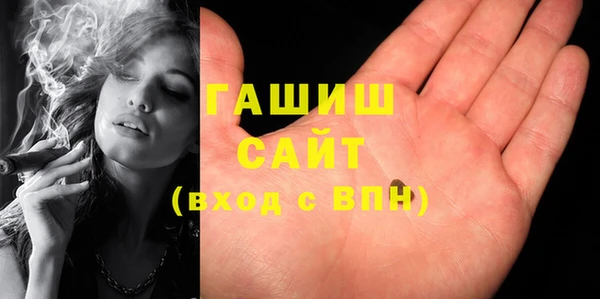 мефедрон мука Белоозёрский