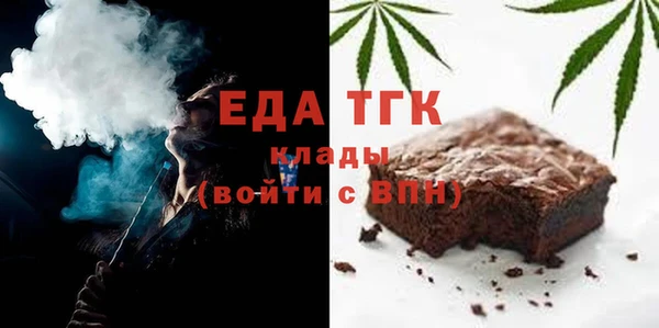 ECSTASY Белокуриха