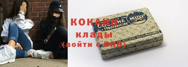 кокаин колумбия Верхний Тагил