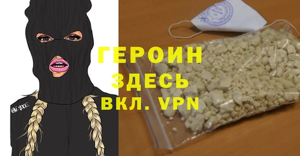 метамфетамин Бронницы