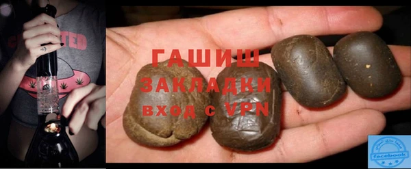 героин Богородск