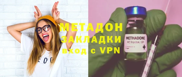 стафф Богородицк