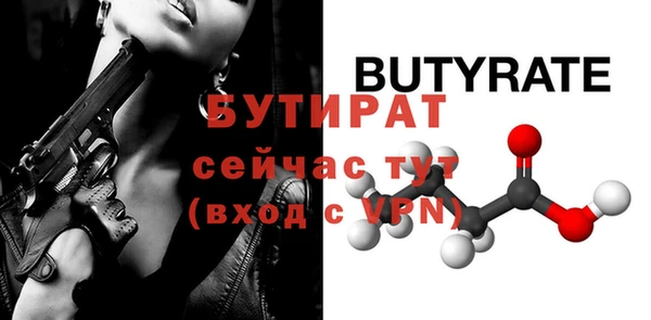 стафф Богородицк