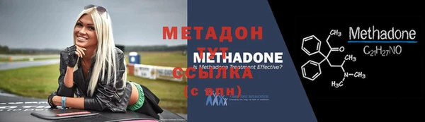 мефедрон мука Белоозёрский