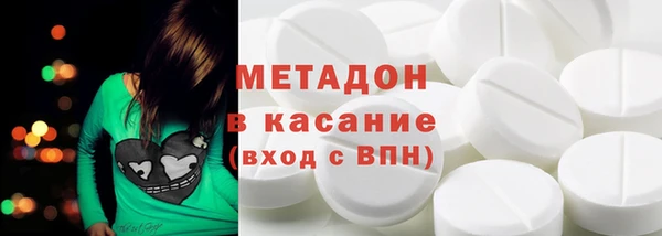 героин Богородск