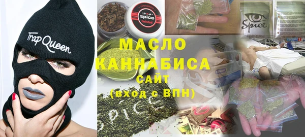 наркотики Бородино