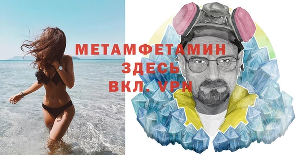 мефедрон мука Белоозёрский