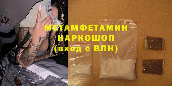 стафф Богородицк