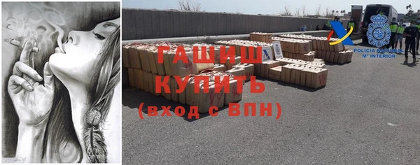 стафф Богородицк