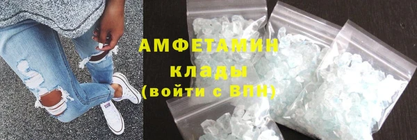 стафф Богородицк