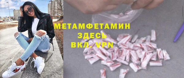 героин Богородск