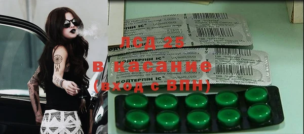 ECSTASY Белокуриха
