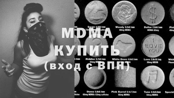 ECSTASY Богданович