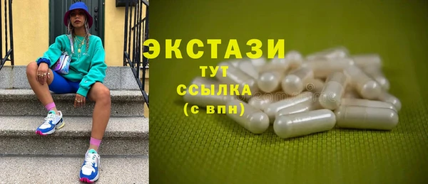 героин Богородск