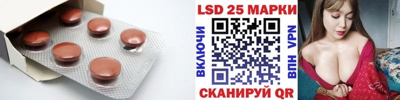 купить наркотики цена  Верхнеуральск  МЕГА ссылка  LSD-25 экстази кислота 