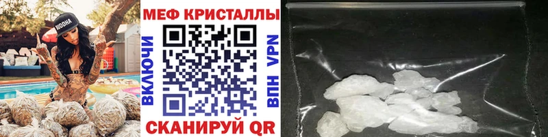blacksprut ссылки  Верхнеуральск  Мефедрон кристаллы 