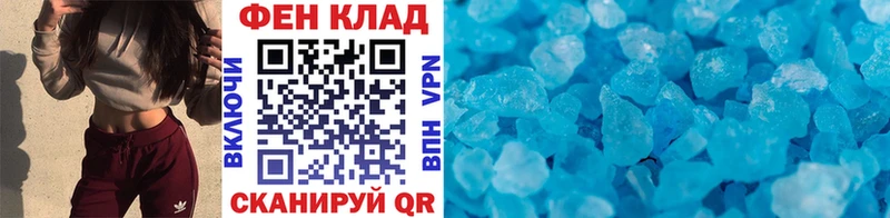 Первитин Methamphetamine  Верхнеуральск 