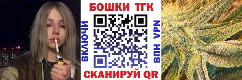 Шишки марихуана марихуана  закладка  Верхнеуральск 